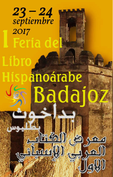 I Feria del Libro Hispanoárabe en Badajoz
