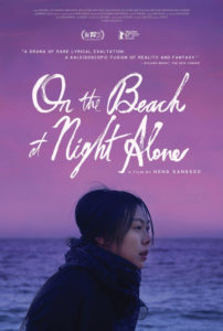 Normal cine en la playa sola de noche badajoz 31