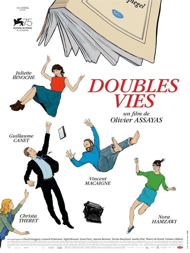 Cine 'Doubles Vies' - Mérida