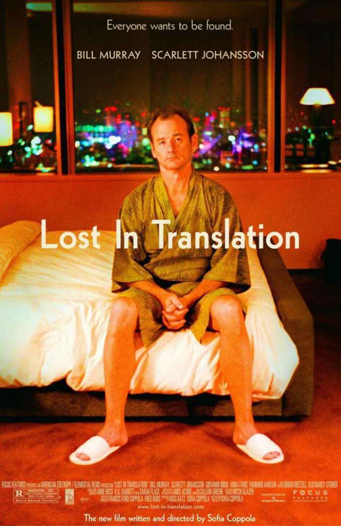 Normal cine lost in translation badajoz 14