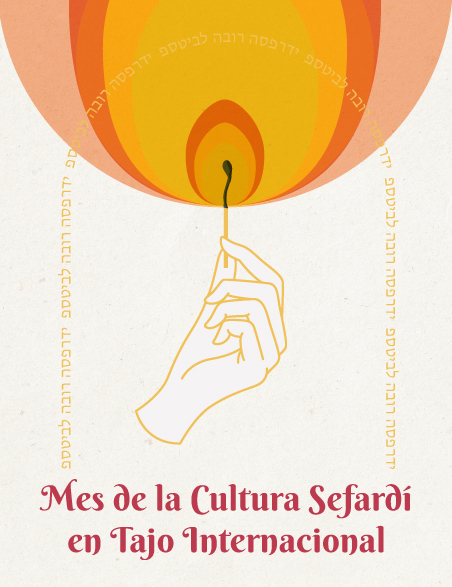 Mes de la Cultura Sefardí en Valencia de Alcántara